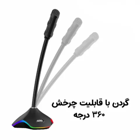 میکروفون کول کلد Popu Pine CK - تصویر ۵