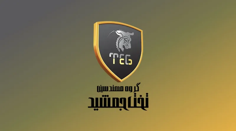نحوه استعلام گارانتی تخت جمشید در محصولات جدید