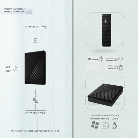 هارد اکسترنال وسترن دیجیتال My Passport 5TB - تصویر ۷