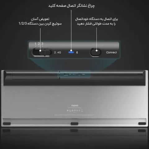 کیبورد و ماوس  RAPOO 9900M - تصویر ۸