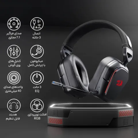 هدست ردراگون REDRAGON H868 MIRA WIRELESS - تصویر ۶